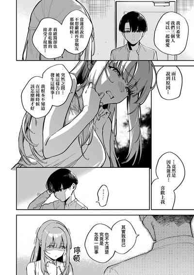 第70頁圖