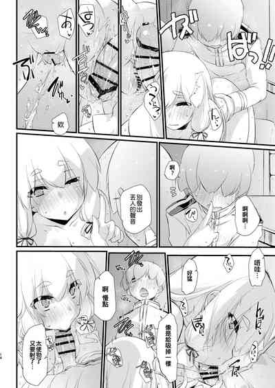 第14頁圖