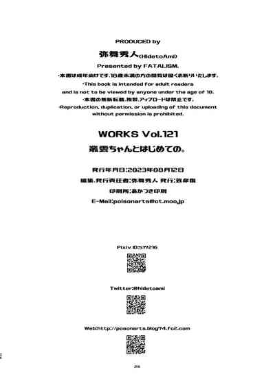 第26頁圖