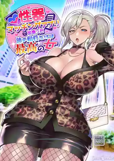第2頁圖