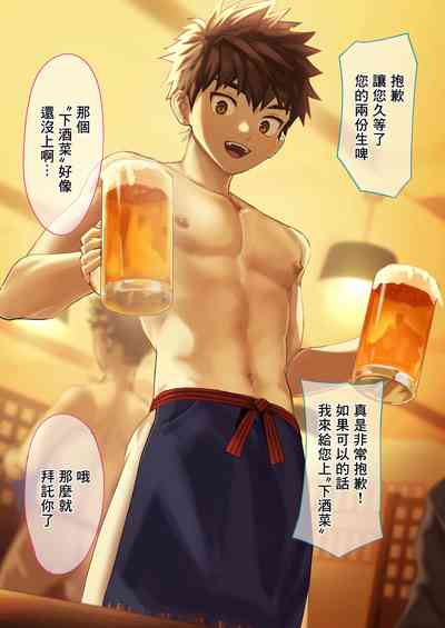 第2頁圖