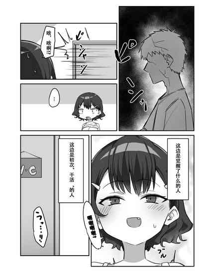 第10页图