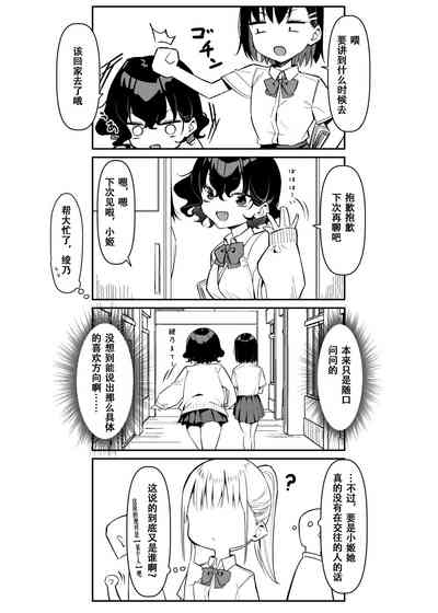 第62页图