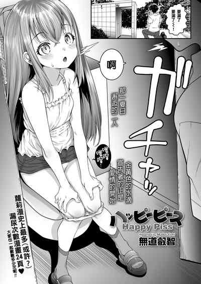 第2页图