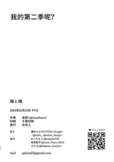 第30頁圖