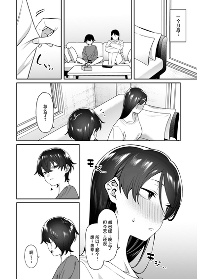 第30頁圖