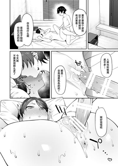 第34頁圖