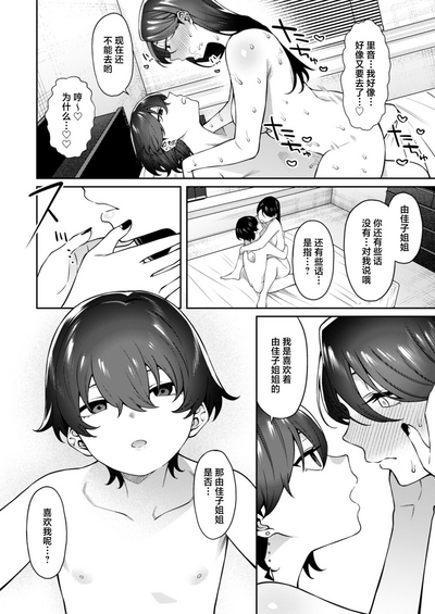 第38頁圖