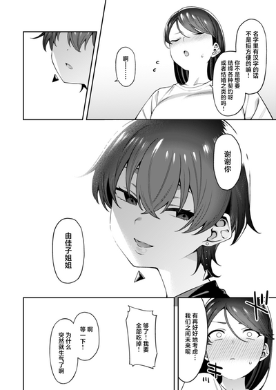 第42頁圖