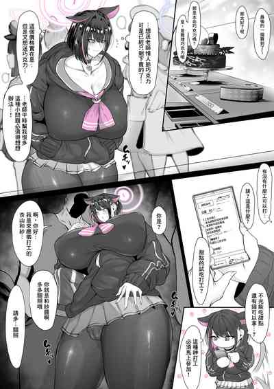 第2页图