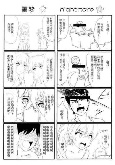 第26页图