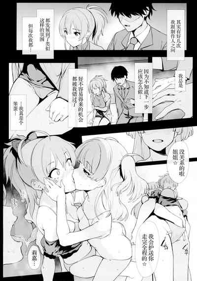 第6页图