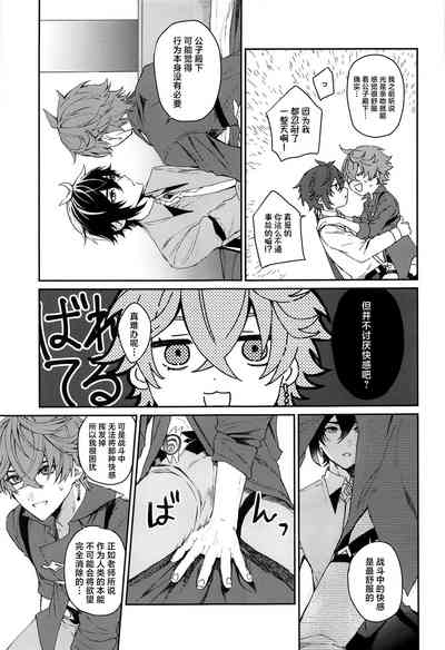第18页图