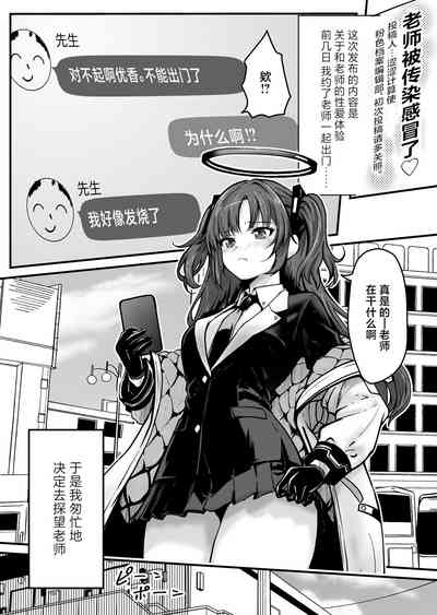 第2页图