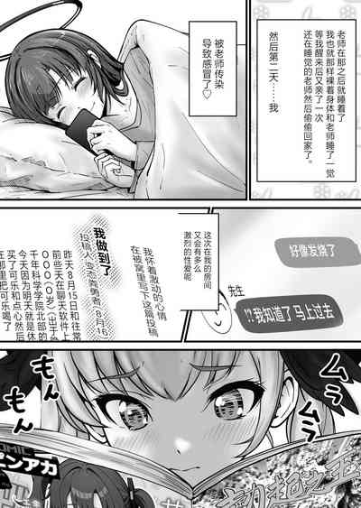 第30页图