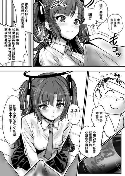 第6页图