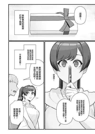 第10页图