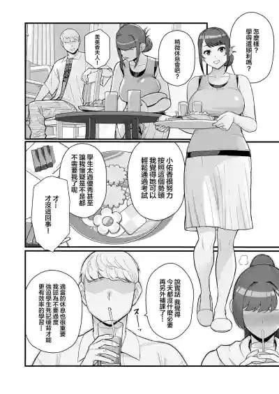 第14页图