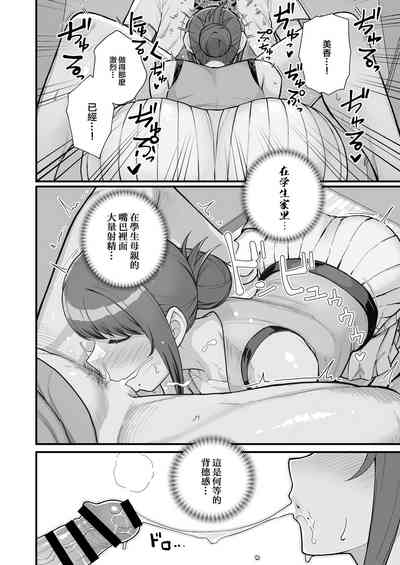 第26页图