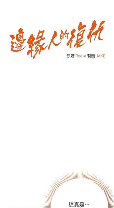 第190页图