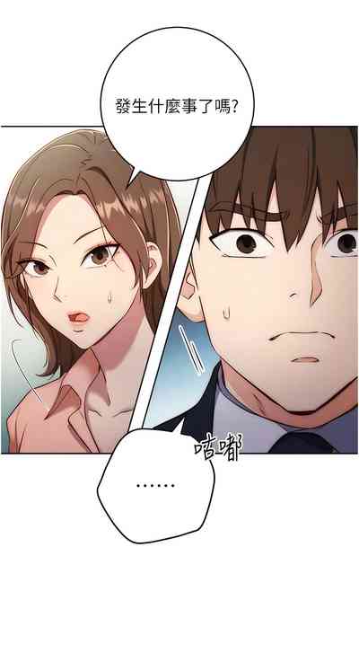 第82页图