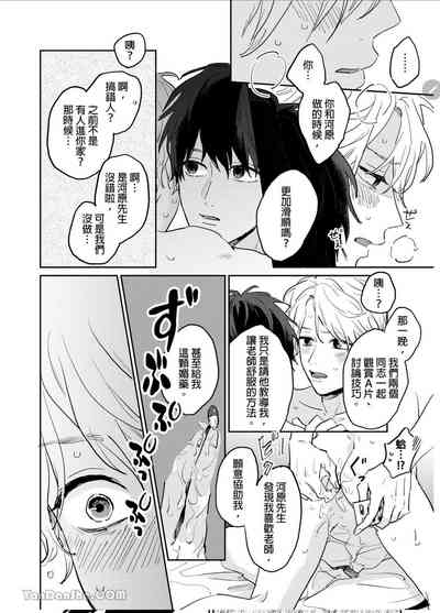 第106页图