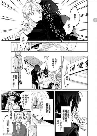 第30页图