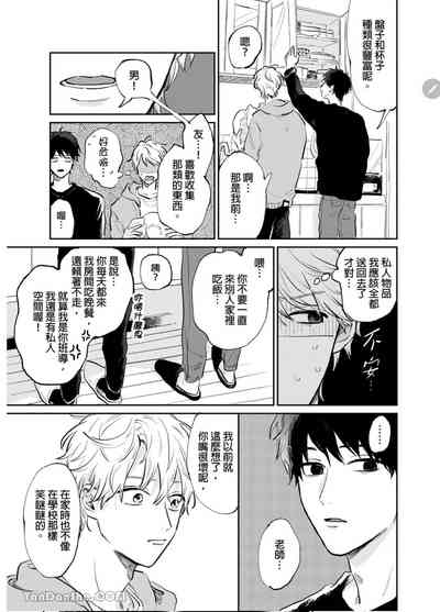 第74页图
