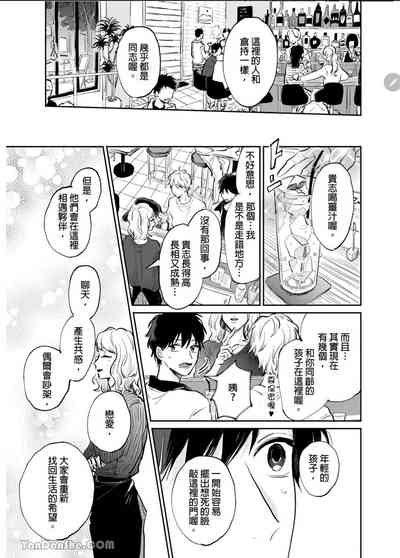 第78页图
