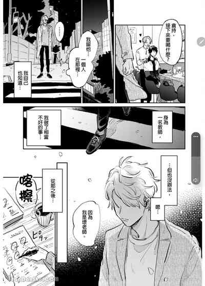 第82页图