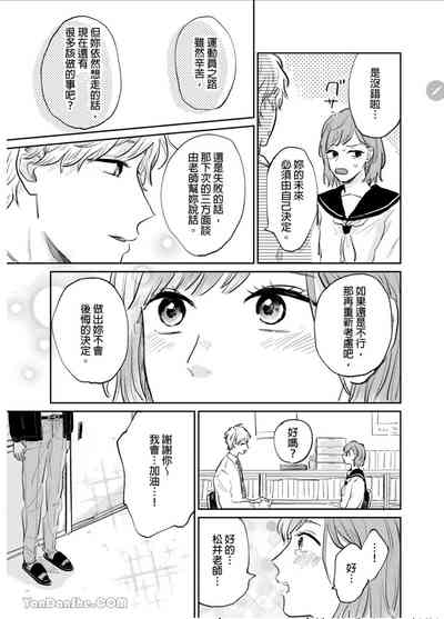 第86页图