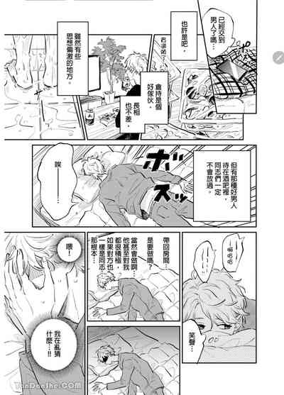 第90页图