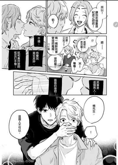 第94页图