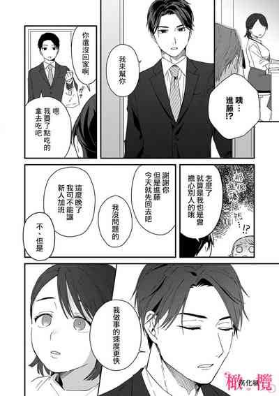 第18页图