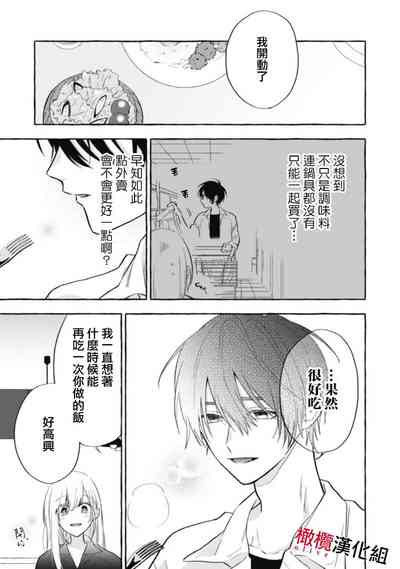第206页图