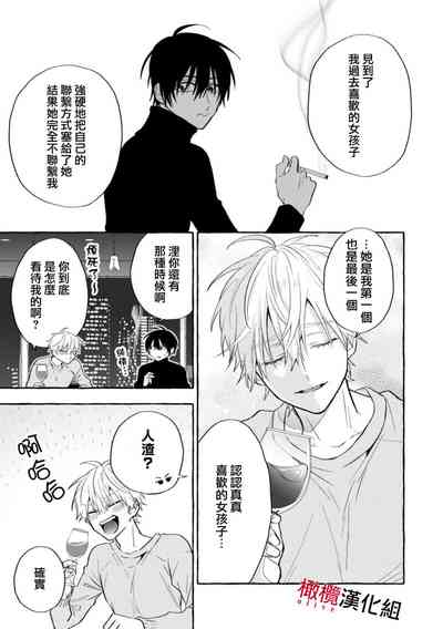 第262页图