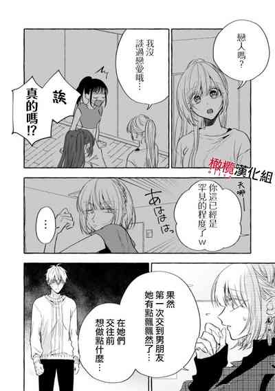 第358页图