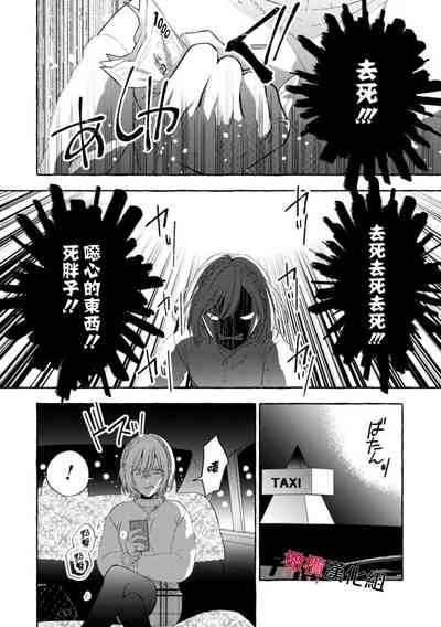 第74页图
