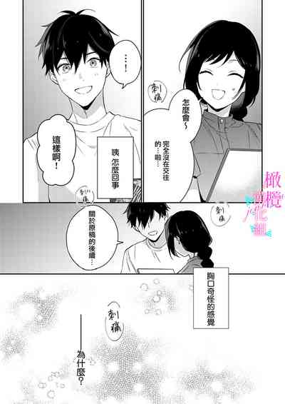第154页图