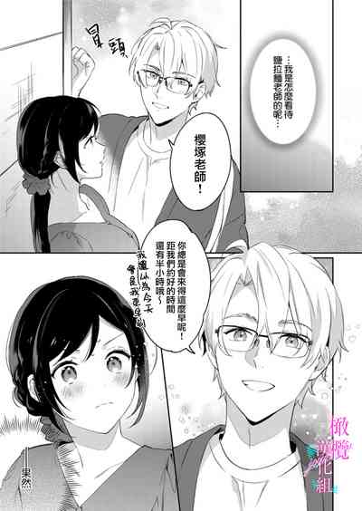 第226页图