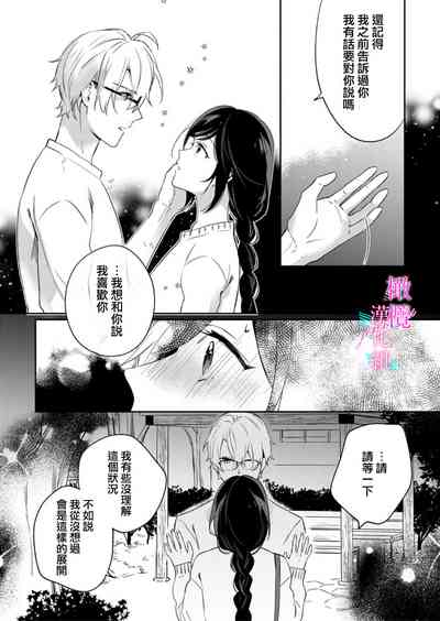 第282页图