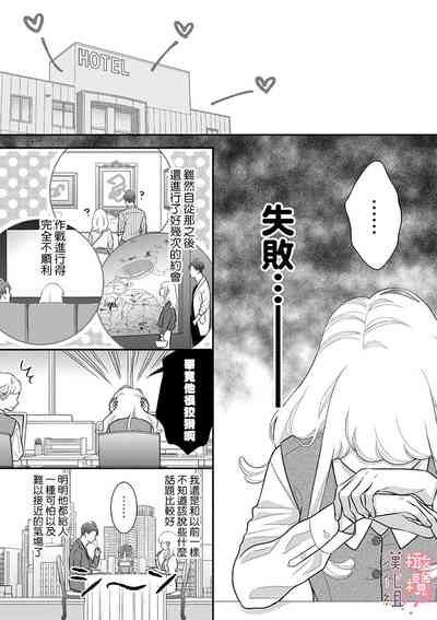 第82頁圖