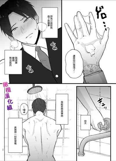 第30頁圖