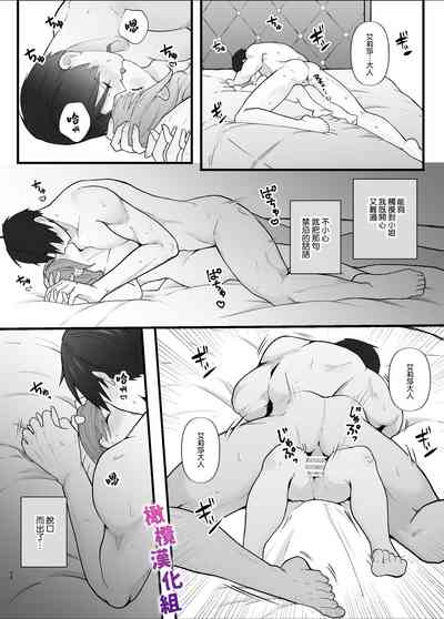 第70頁圖