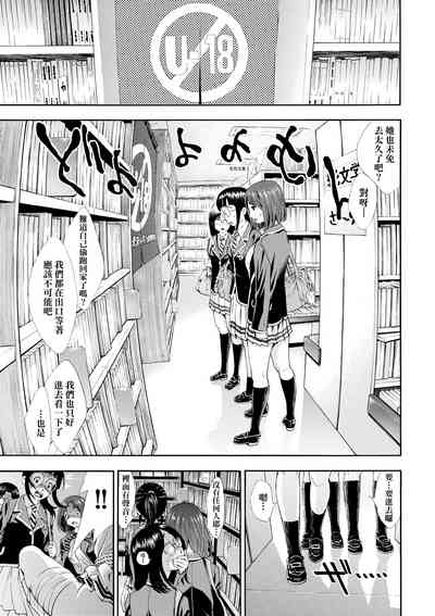 第38頁圖