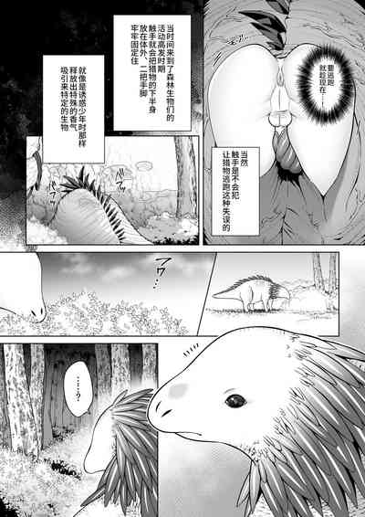 第10頁圖