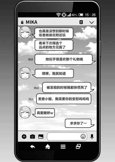 第18頁圖