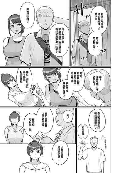 第30頁圖