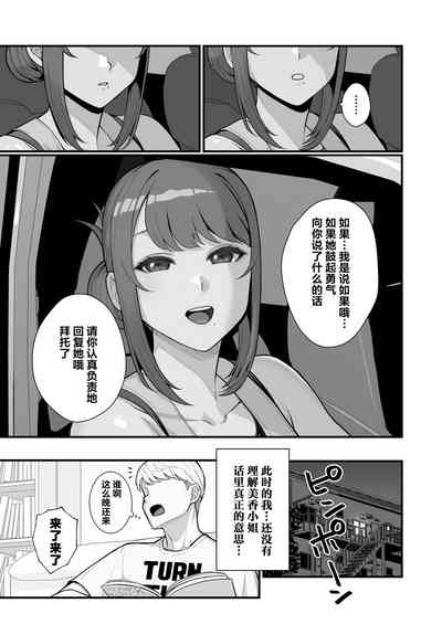 第50頁圖