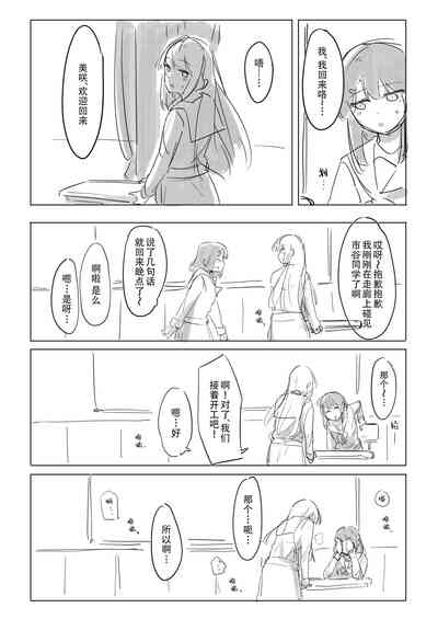 第10页图